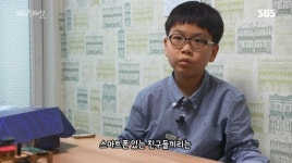 교실서 스마트폰 보는 아이들, 선생님께 음란물 자랑까지