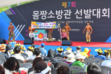 [사진] 몸짱 소방관 선발대회, 수익금으로 화상 환자 돕는다