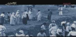 다큐멘터리 서산개척단, 서산 시사회 생존 단원 참석