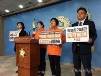 박정희 기념관이 있다는 사실 자체가 치욕, 당장 폐쇄해야