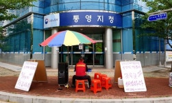 삼성중공업 하청노동자 체불 설상여금 32억 해결 실마리