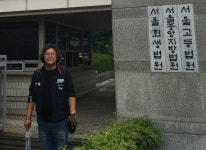죽은 동료의 산재승인을 취소하려는 회사