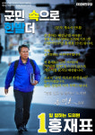 [6.13지방선거] 태안군, 선거사무소 개소식 각양각색
