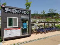 전주 공영자전거, 1000원 내고 하루종일 타요