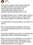안상수 창원 월영동 아파트 값 하락과 교통난, 홍준표 책임