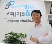 핸드폰 없이 가는 해외여행, 아이도 부모도 대만족