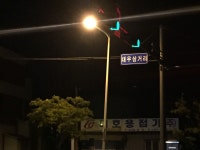 폐쇄된 GM 군산공장 가는 길에 선명한 대우 삼거리