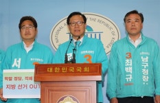 해괴한 신조어? 이부망천 때문에 국회 찾은 유정복·문병호