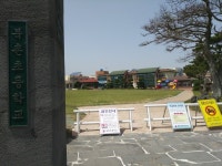 제주의 한 학교... 과거를 설명하자 연인은 굳었다