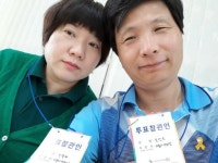 이래도 되나 싶은, 포복절도 시골투표장