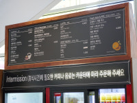 어서와 DIMF는 처음이지? 서울 촌놈 대구 여행기