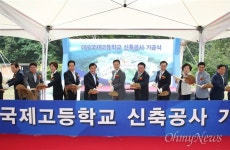 중국 및 다문화 중심 특수목적고 대구국제고 들어선다