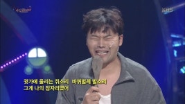 다있# | 이재명 패러디는 불편하고, 흙수저 조롱은 즐거운가요?