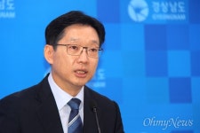 김경수 도지사 서부청사는 직접 챙겨, 경제부지사 전환