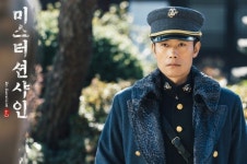 미국 군인 이병헌, 미스터 션샤인에 김은숙의 욕망이?