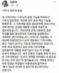 김종대 기무사 문건 파동, 가짜 개혁 위한 거라면 결연히 반대