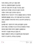 [팩트체크] 대구에만 있다는 얼음 버스 정류장, 알고 보니... 