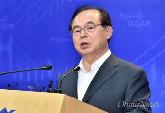 오거돈 부산시장 