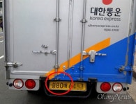 CJ 대한통운 서울·경기 배송차량이 경남에 왜?