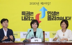 이거 오보 아닌가요... 슬픔·혼란에 빠진 정의당