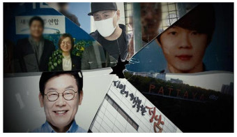 '그알' PD 