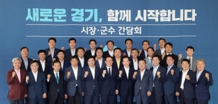 시장 출신 첫 경기도지사 이재명, 협치 시험대 오르다