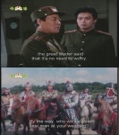북한 신작드라마, 임진년의 심마니들에 대한 왜곡보도 