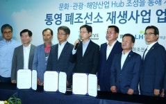 옛 신아sb조선소 터, 각종 재생사업으로 개발 