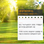 [카드뉴스] 첨예한 사회갈등, 결국 해법은 대화