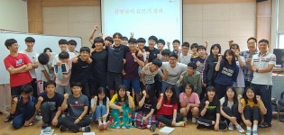 학생들이 섬을 떠난다고? 75%가 뭍에서 와요