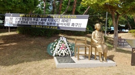 잊지 말고 기억하자... 위안부 기림일 행사에 모인 시민들