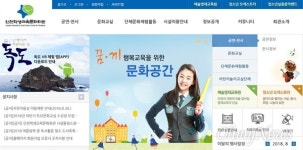 인천 토요문화교실, 미술·도예·발레·스피치 21개 무료 강좌 개설