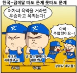 [寃ъ젣援] '봽濡쒖꽑닔'濡 梨꾩썙吏 AG 빞援щ몴, 솢 臾몄젣깘硫