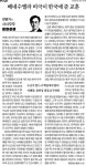 베네수엘라 경제위기 띄우는 보수언론, 그 검은 속내