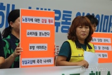 이마트 노조 지회장 음독 자살 시도 논란... 갈등 격화 
