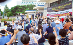 1급 산사태 지역에 태양광 설치가 웬 말이냐