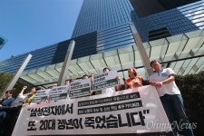 삼성전자서 또 청년노동자 사망, 기업살인법 제정해야