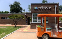 세상에서 제일 큰 생태놀이터가 열린다