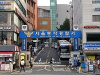 동작경찰서의 민중의 몽둥이 흑역사