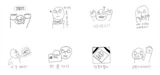 덕후 이모티콘 작가로 데뷔한 경계선지능장애 청년  