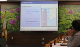 국방과학연구소 제5시험장(수압램 시험장비) | 국방과학연구소 안흥시험장 이전 촉구 본격 움직임