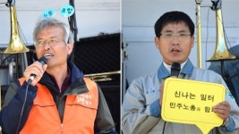 노조 조끼 벗고 공단길 트위스트 부른 이들의 사연