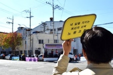 노조 조끼 벗고 공단길 트위스트 부른 이들의 사연