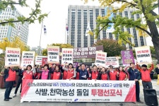 [사진] 요양노동자들이 머리를 민 이유