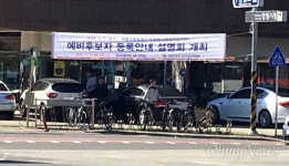 노회찬 떠난 빈자리... 창원성산 국회의원 보궐선거, 어떻게?