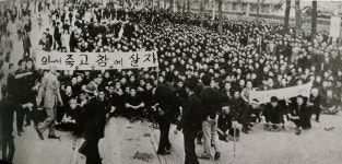 중앙대생이 한강을 건너면 역사가 바뀐다