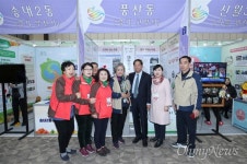 고양시 풍산동, 제17회 전국주민자치박람회 대상 수상