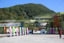 어른과 아이가 함께 노는, 문경에코랄라