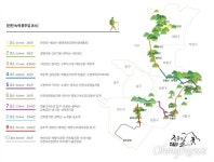 인천시, 산길과 바닷길 잇는 인천 역사·문화 둘레길 조성
