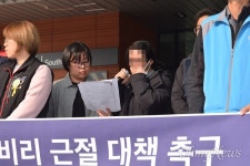 시립어린이집 교사의 눈물 원장 갑질 방관하는 시청